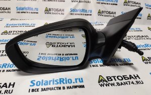 Зеркало левое механическое черное текстурное Солярис TYC Зеркало левое механическое черное текстурное Solaris (11-17)