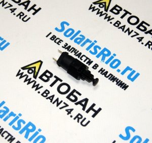 Лягушка стоп сигнала Нексия, Матиз PATRON Выключатель стоп сигнала Daewoo Nexia, Matiz