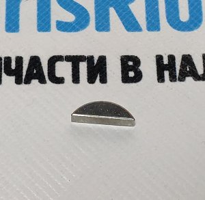 Шпонка шестерни коленвала Акцент, Гетц, Элантра XD, Рио 2, Серато Штифт шкива коленчатого вала Accent, Getz, Elantra XD Rio2, Cerato