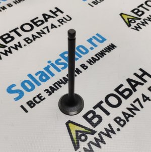 Клапан впускной Акцент 12 кл. Гетц 1.3 ADDAX-Q Впускной клапан двигателя Accent 1.5 SOHC, Getz 1.3