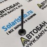 Клапан впускной Акцент 12 кл. Гетц 1.3 ADDAX-Q - CZA002 Клапан впускной Акцент 12 кл. Гетц 1.3 ADDAX-Q