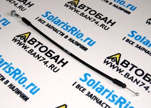 Трос замка капота короткий Солярис PMC Трос замка капота короткий Solaris 