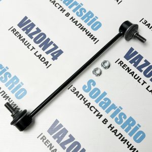 Стойка стабилизатора передняя правая Лачетти KORMAX Тяга стабилизатора переднего правая Lacetti 