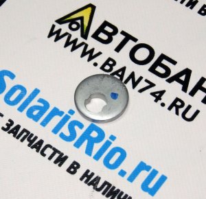 Шайба развальная "лодочки" АйИкс35, Ай30 2, Туксон (16-), Спортейдж, Сид 2 Шайба эксцентрик регулировки сход-развала заднего поперечного рычага под пружину IX35 (2010-2016), I30 2 (2012->), Tucson (2016->), Sportage (2010-2016, 2016-), Ceed 2 (2012->)