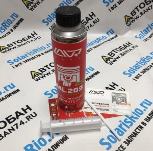 Раскоксовывание двигателя ML203 NOVATOR, 320 мл LAVR ML203 - РАСКОКСОВКА ЗА 1 ЧАС