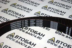 Ремень ГРМ Лачетти/Авео/Круз/Нексия 16V CONTITECH Ремень ГРМ Cruze 1.6 109 л.с., Aveo T250 1.4 94 л.с., Lacetti, Nexia 1.6 16v