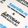 Колпачок маслосъемный Матиз/Спарк/Авео 1.2 72 л.с. KOS - Колпачок маслосъемный Матиз/Спарк/Авео KOS kovs023