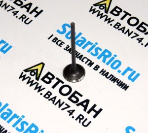 Клапан выпускной Матиз, Спарк, Авео 1.2 72 л.с. FRECCIA Клапан выпускной Daewoo Matiz, Chevrolet Spark, Aveo 1.2 72 л.с.