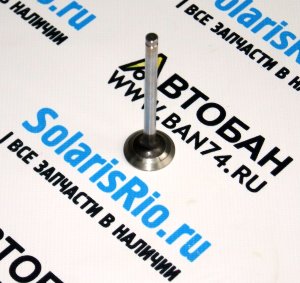 Клапан выпускной Нексия (-08) 8V ADDAX-Q Клапан выпускной Daewoo Nexia до 2008 года SOHC
